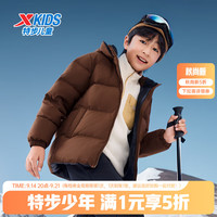 特步 儿童羽绒服冬季（门店有售）