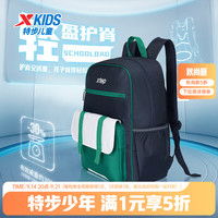 特步 儿童书包男女童新款（门店有售）
