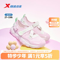 特步 儿童休闲鞋女童小童（门店有售）