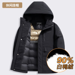 斯巴奴 加厚羽绒服男短款（门店有售）