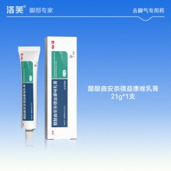 洛芙 醋酸曲安奈德益康唑软膏乳膏脚气臭脚治疗脚气曲安奈德益康唑乳膏