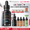 修丽可 胶原蛋白多肽精华液 30ml