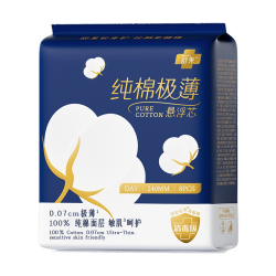 舒莱 卫生巾全周期任选消毒级纯棉极薄悬浮芯迷你姨妈巾护垫安睡裤