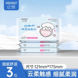 丝飘 保湿乳霜纸柔软亲肤旅行装可湿水家用宿舍餐巾纸面巾纸便携装