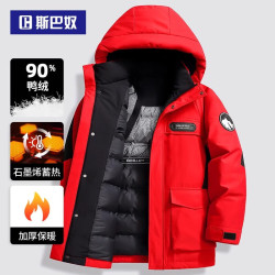 斯巴奴 情侣工装加厚羽（门店有售）