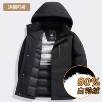 斯巴奴 加厚羽绒服男短款（门店有售）