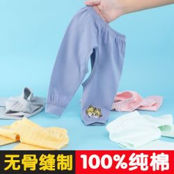 佑芽 宝宝裤子春秋外穿男童开裆裤婴儿秋裤女纯棉打底冬季中小童长裤子