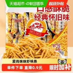 爱尚 咪咪虾条 360g