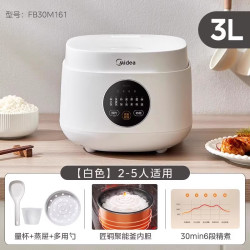 美的 电饭煲家用小型1到2到3人迷你多功能智能煮饭电饭锅官方正品