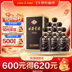 古井贡酒 年份原浆 古5 50%vol 浓香型白酒 500ml