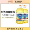 日清奥利友 日清低芥酸菜籽油芥花籽食用油非转基因家用炒菜煎炸少油烟包邮