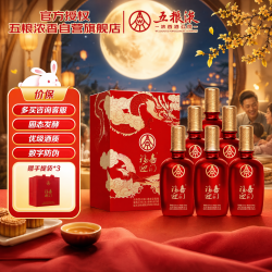 五粮液 五粮浓香 福喜迎门 52度 浓香型白酒 500ml