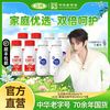 三元 A2β酪蛋白 鲜牛奶