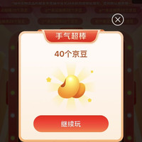 大牌奥莱又可以抽奖了