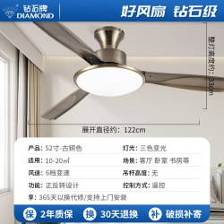 钻石牌 吊扇灯家用2026新款风扇灯客厅餐厅大风力一体带灯吊顶电扇