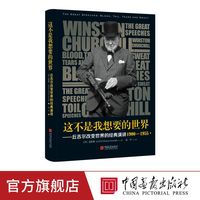 《这不是我想要的世界》