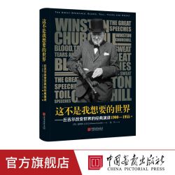 《这不是我想要的世界》