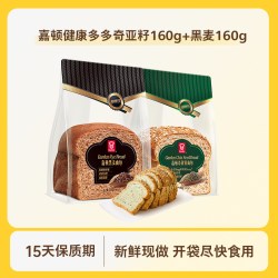 嘉顿 低糖真全麦吐司片面包奇亚籽减脂早餐DIY三明治
