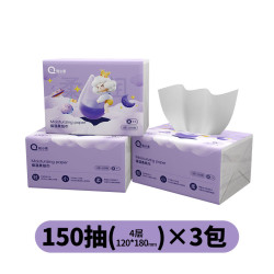 轻小柔 加厚150抽*3包乳霜保湿柔纸巾婴儿家用云柔抽纸巾