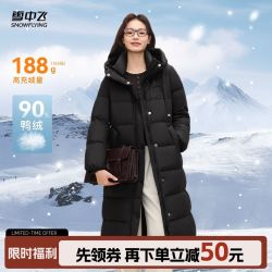 雪中飞 女士羽绒服 泡芙长款 防风保暖连帽