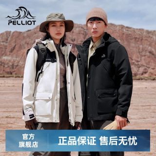 百亿补贴：伯希和 户外冲锋衣女秋冬季新款三合一可拆卸防风防水登山服外套男