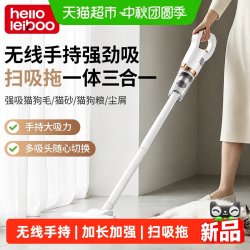 HELLOLEIBOO 无线吸尘器家用大吸力小型手持式非静音大功率强力车载吸尘机