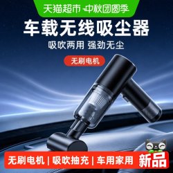 HELLOLEIBOO 车载吸尘器车用手持小型无线车内2026新款超强大吸力吸吹两用尘机