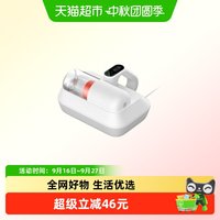 88VIP：米家 小米米家除螨仪Pro家用床上吸尘器大吸力除菌去螨虫