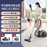 海尔 2026新款海尔吸尘器家用大吸力手持卧式轻音强力吸猫毛地毯美缝