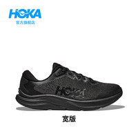 HOKA 速力马尔 2 综合训练鞋SOLIMAR 2 宽版
