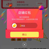 金能电力京东自营旗舰店关注店铺领京豆实测2豆，来领简单。