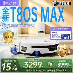 科沃斯 T80S MAX滚筒洗地扫地机器人扫拖一体清洗全自动活水官方