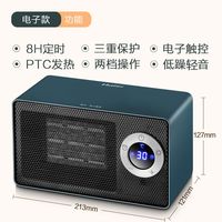 海尔 取暖器电暖风机家用小型电暖气卧室办公室神器速热风机小太阳