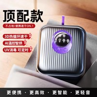 旅行便携式烘干机小型家用婴儿2026新款宿舍小型干衣机烘衣服神器