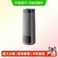 88VIP：美的 加湿器落地式空气加湿静音孕妇婴儿卧室客厅家用大喷雾26新款