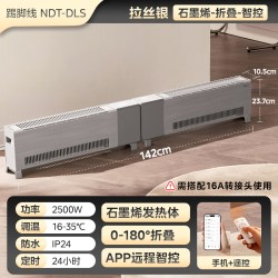 美的 新款踢脚线石墨烯加热器电暖气发热大面积取暖器客厅电暖风机