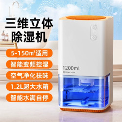 何物 除湿机家用抽湿机除湿器抽湿吸湿室内静音干燥回南天神器小型