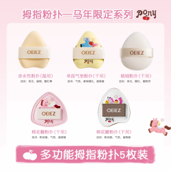 欧亿姿 化妆刷套装便携收纳盒软毛眼影修容晕染鼻影