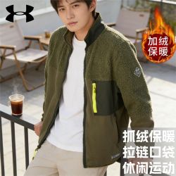 安德玛 男士户外运动外套