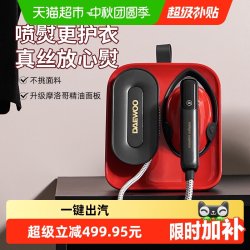 大宇 喷熨机挂烫机家用手持熨烫机增压大蒸汽熨斗隔空喷烫真丝