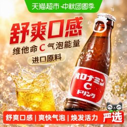 奥乐蜜 碳酸能量饮料 120ml*24瓶