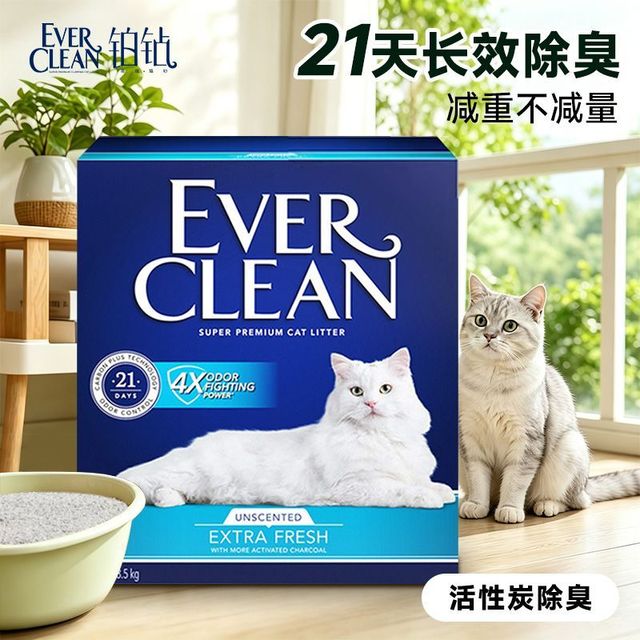 铂钻 蓝标升级款除臭爆款膨润土纳基矿石EVERCLEAN矿砂进口猫砂