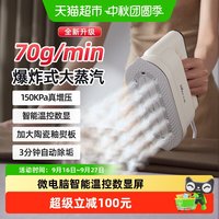 小熊 手持挂烫机家用便携电熨斗小型平挂烫衣服增压蒸汽熨烫机宿舍