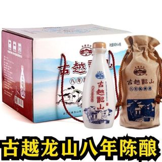 百亿补贴：古越龙山 八年陈酿花雕酒480ml*6瓶整箱绍兴黄酒8年陈