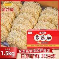 金龙鱼 波纹面方便面饼