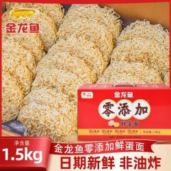 金龙鱼 波纹面方便面饼