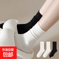 白色堆堆袜子女2026新款爆款 黑色 均码
