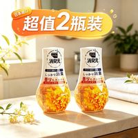 百亿补贴：小林制药 2瓶日本小林制药消臭元厕所除臭去味空气芳香剂客厅卧室持久香薰