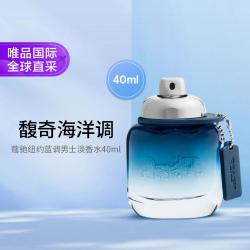 COACH 纽约蓝调男士淡香水40ml