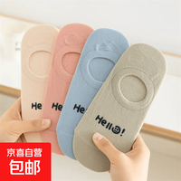 袜子女隐形袜春夏秋季薄款防臭 10双